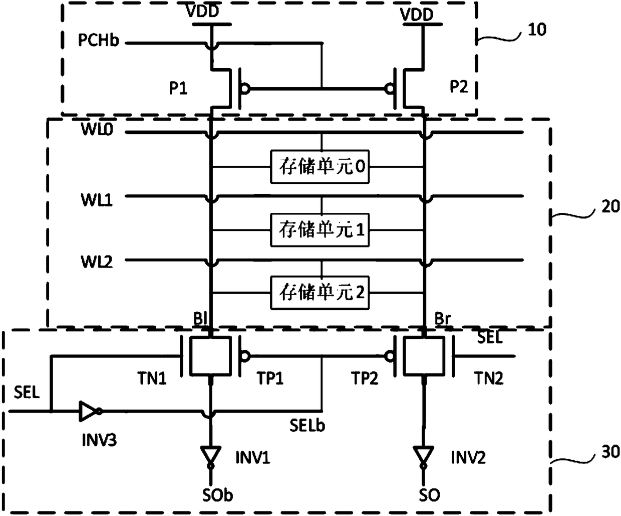 NAND operation circuit for memory area calculation, memory chip and computer