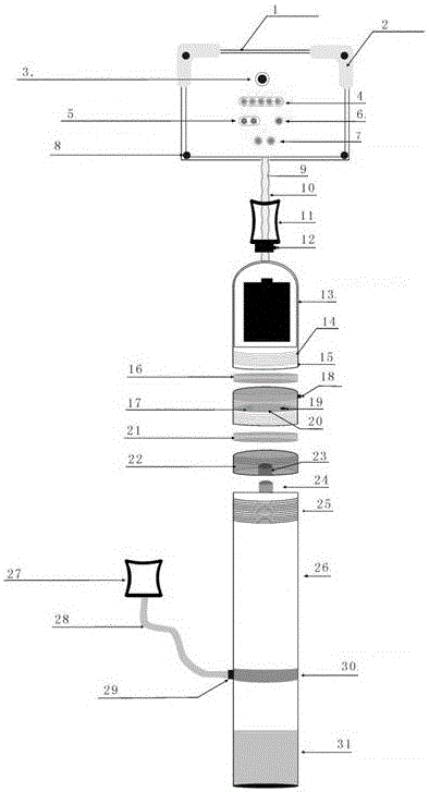 Retractable infrared image acquisition instrument