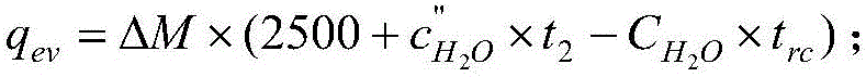 On-line soft measurement method for coal quality fluctuation state