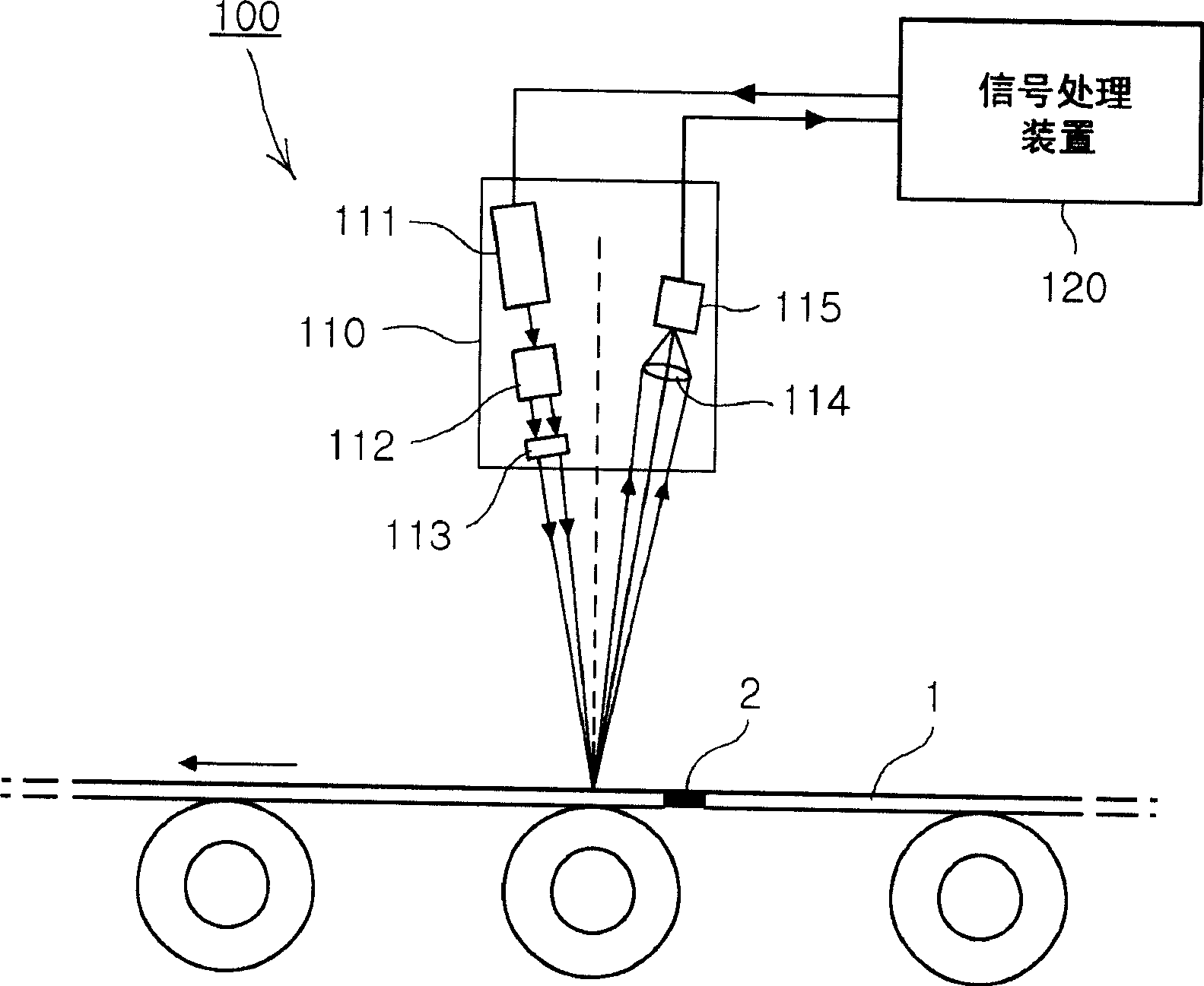 Apparatus and method for on-line detecting welding part of strip