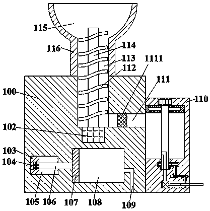 Improved papermaking pollution emission reduction device