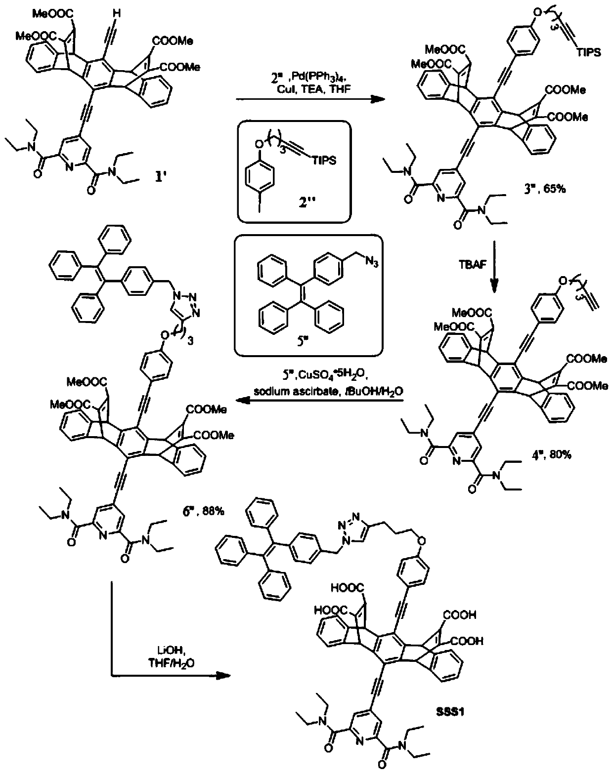 A pentacene derivative, its preparation method and its use in the detection of polyamines