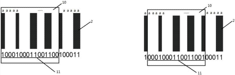 Self-synchronizing barcode displacement sensor and measurement method thereof