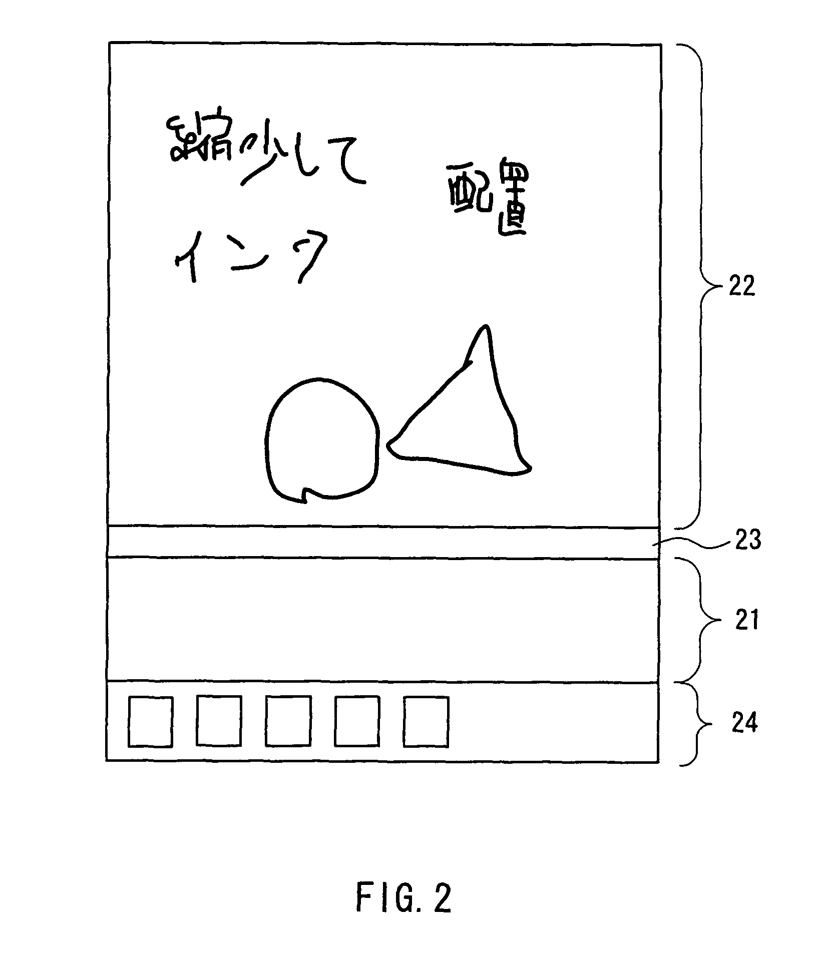 Handwriting-input device and method