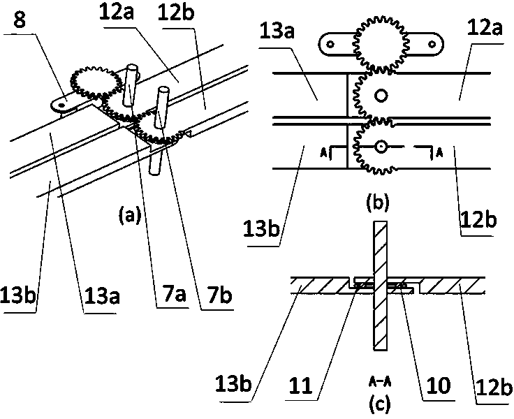 Vertical take-off and landing miniature air vehicle with variable X-type wing