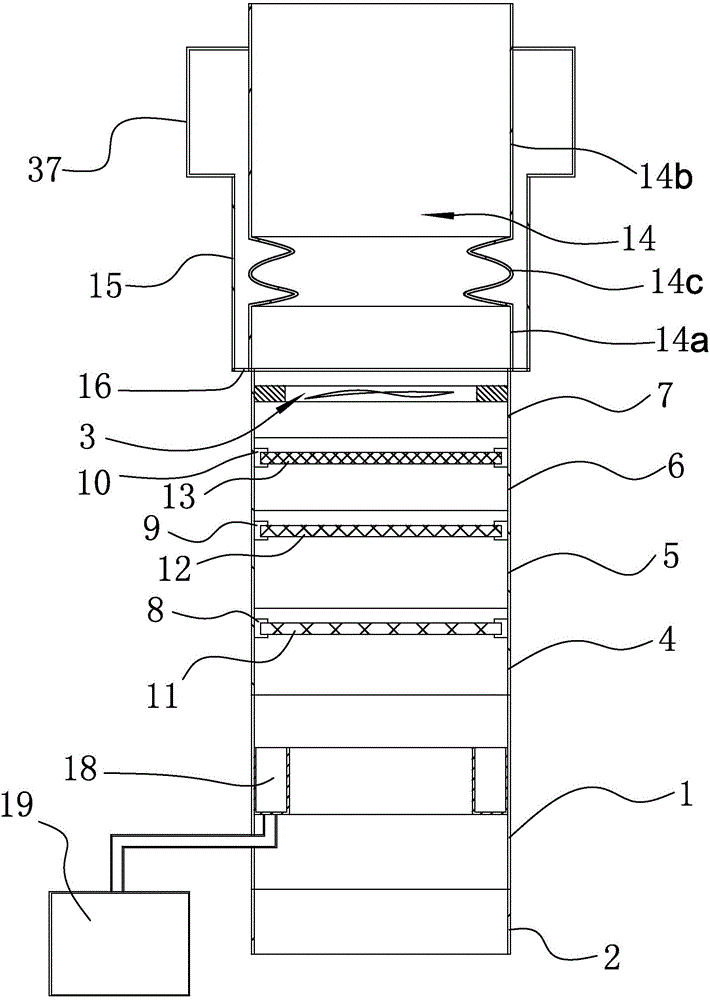 Industrial lampblack treatment device