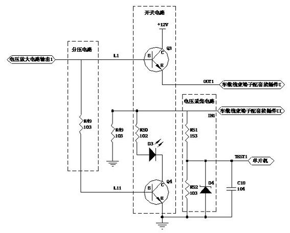 Vehicular harness on-off detection equipment