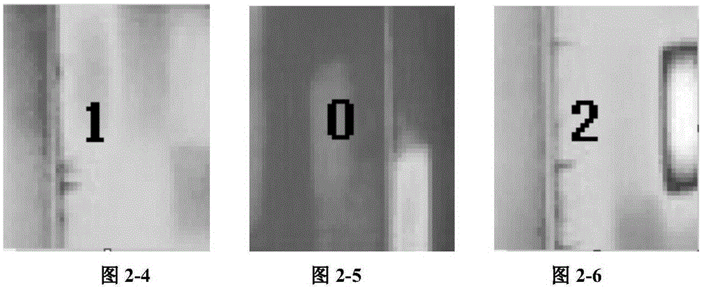 Infrared image-based photovoltaic array fault grading method