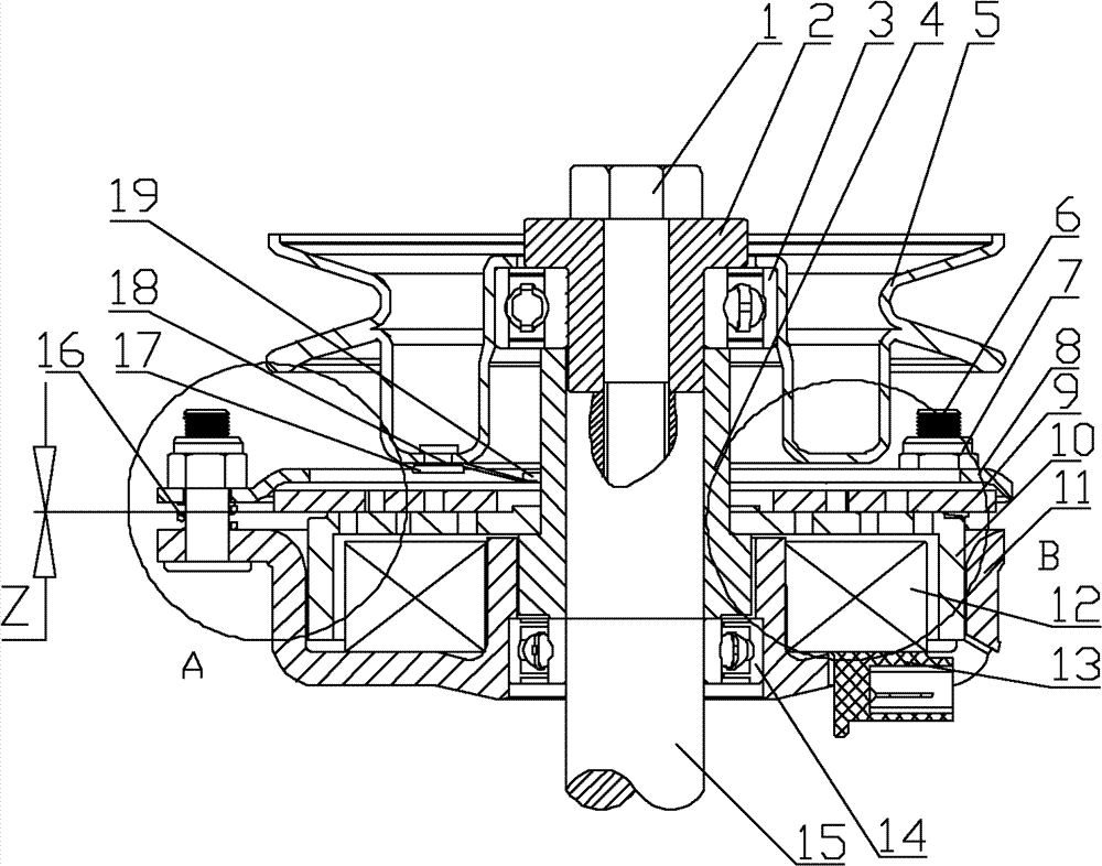 Energy-saving electromagnetic clutch