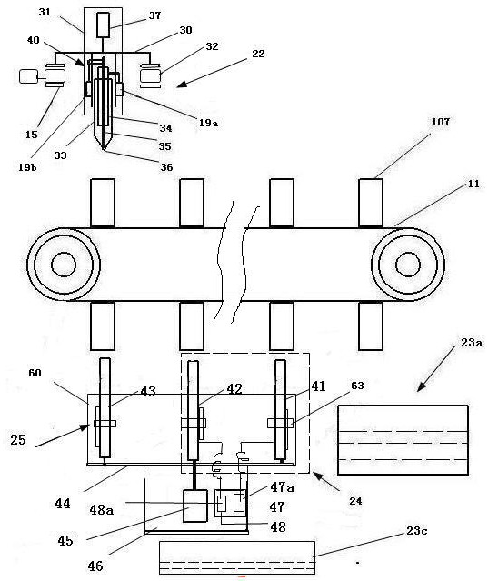 Spectrophotometer for batch detection, and detection method thereof