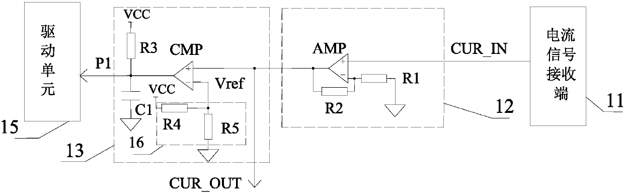 Electromagnetic heating cooking system and drive chip of power switch tube of electromagnetic heating cooking system