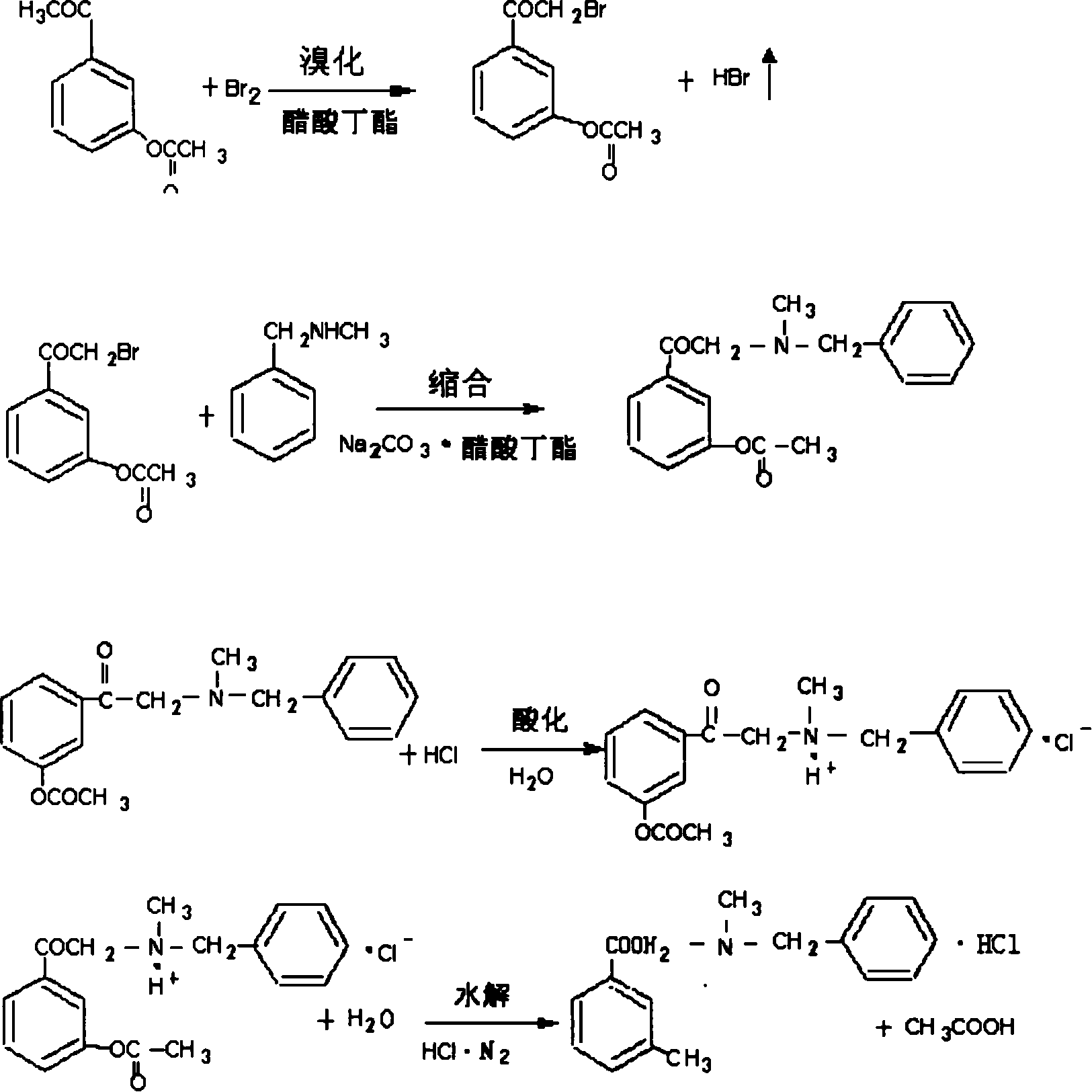 Process for synthesizing alpha-(N-methyl-benzyl)-3-hydroxy acetophenone