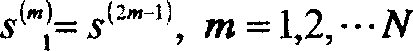 Orthogonal modulated chaos communication method