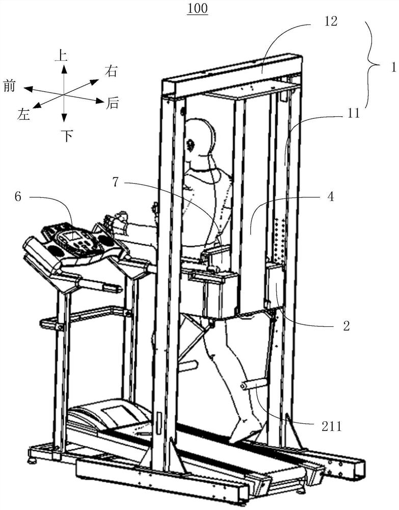 Pelvic auxiliary walking training mechanism