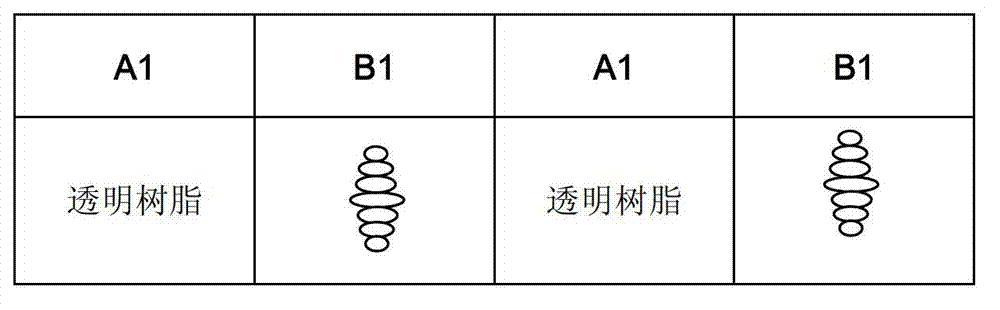 Display screen and spliced display screen