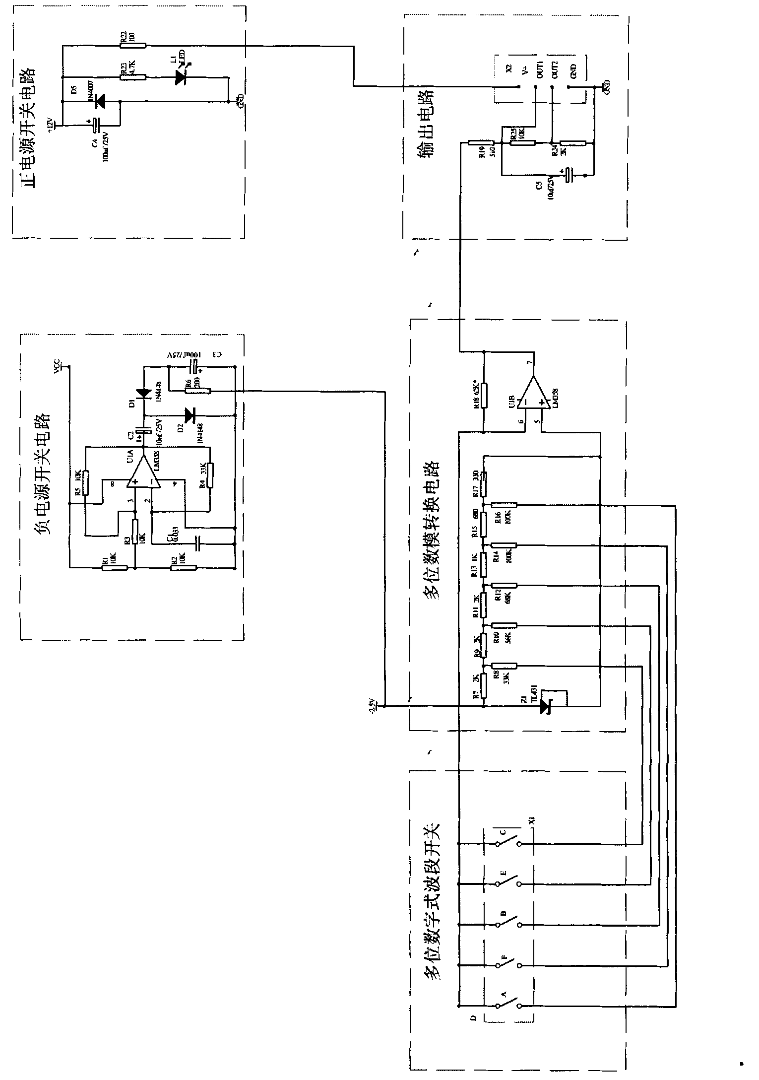 Linear speed-regulating potentiometer