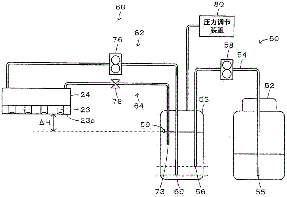 Liquid discharging apparatus and control method thereof