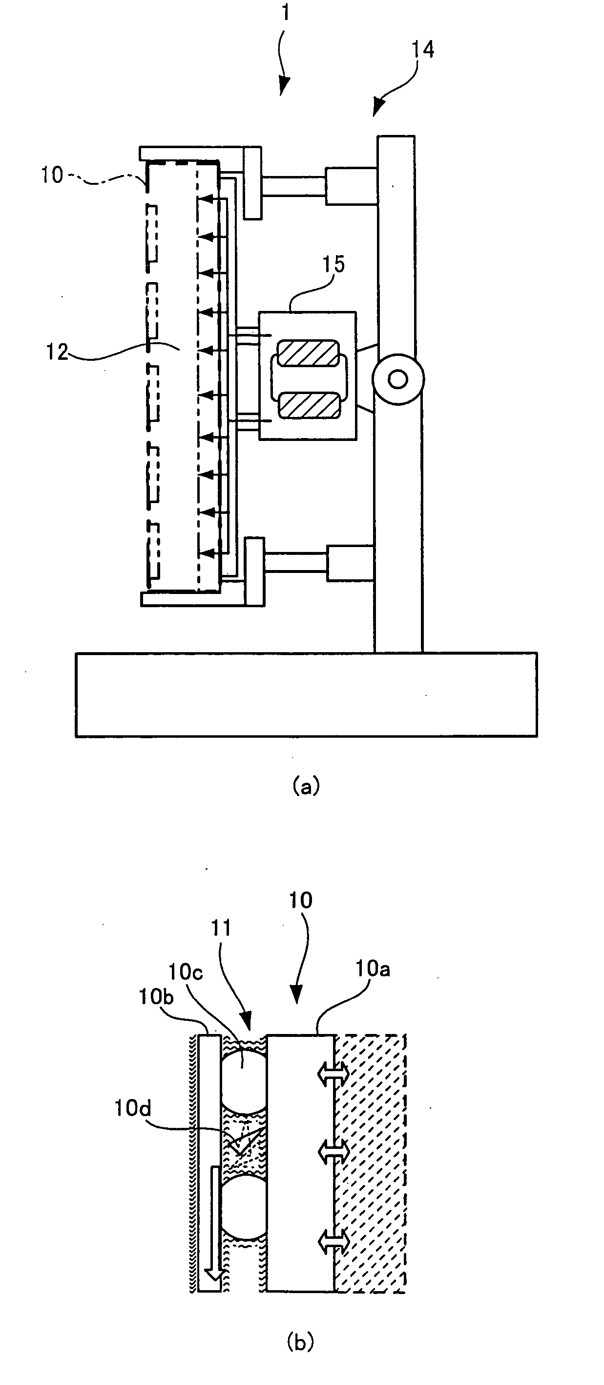 Foreign matter removing apparatus