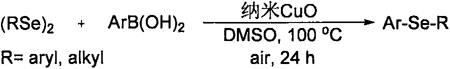 Method for synthesizing asymmetric diaryl mono-selenide compound