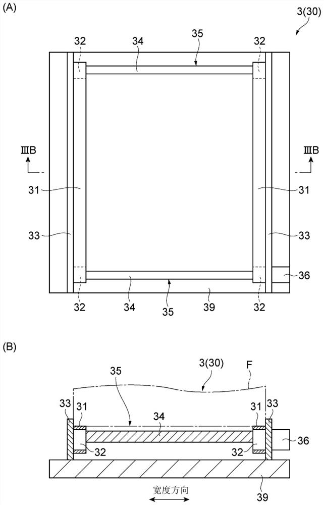 Conveyor system