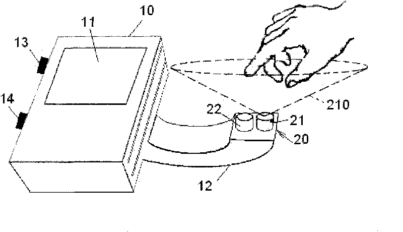 Optical track capturing input device