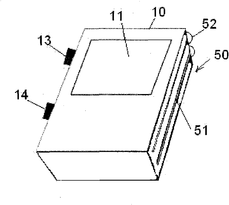 Optical track capturing input device