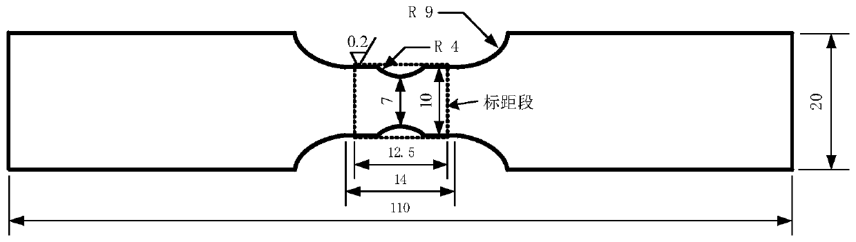 Method for evaluating low-cycle fatigue performance of welded joint