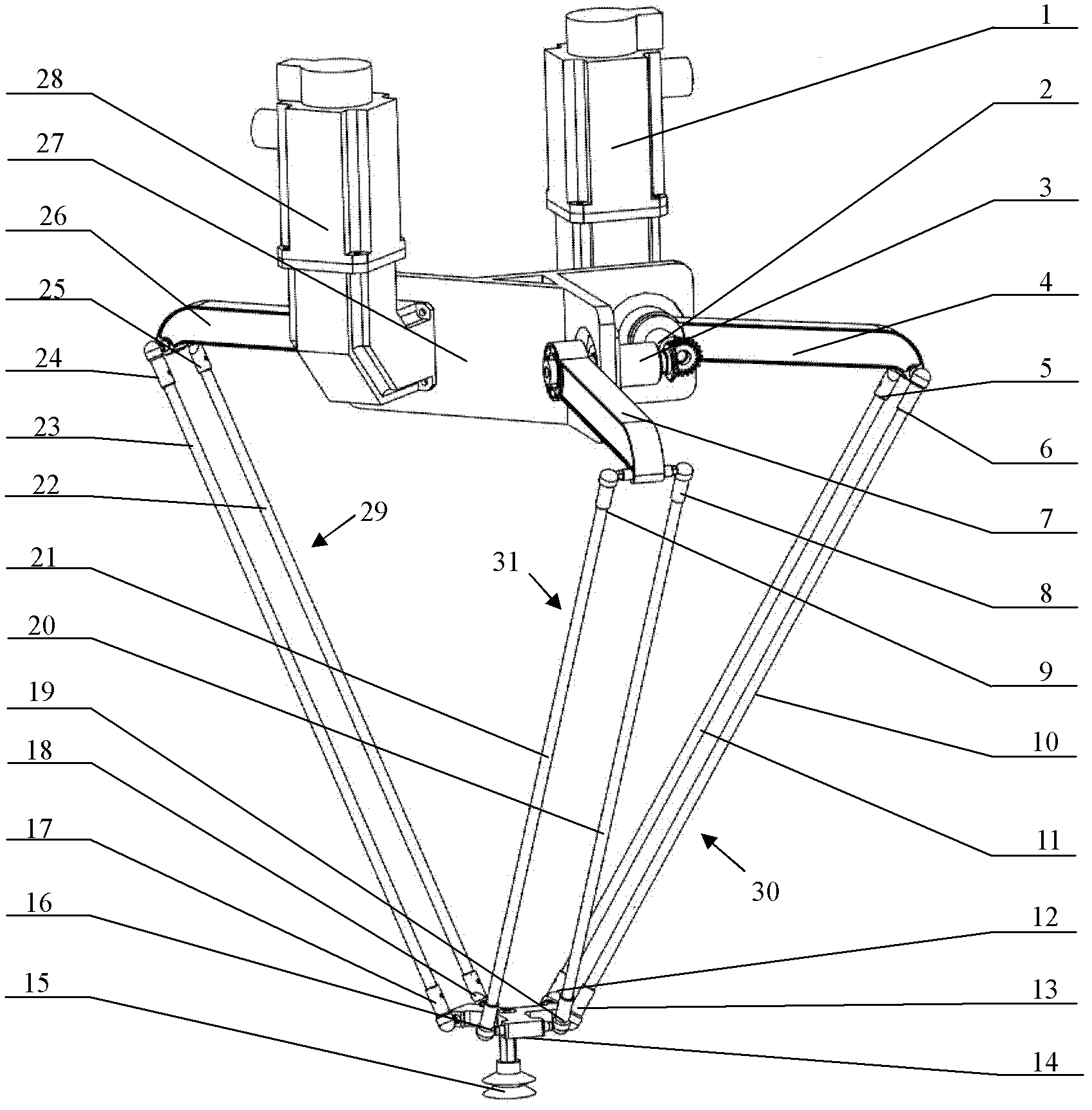 Two-degree-of-freedom space parallel connection robot