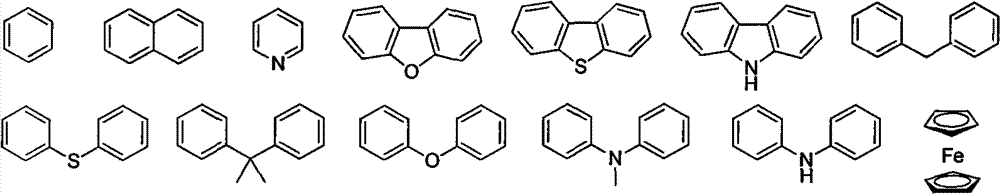 Aromatic ketone oxime photoinitiator compound