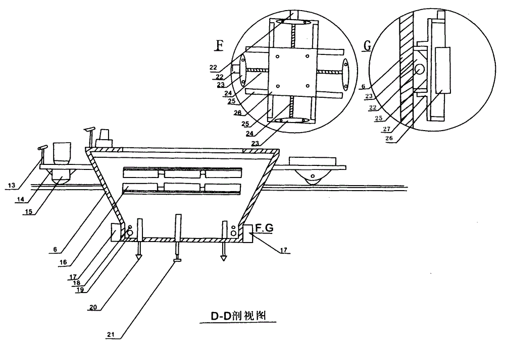 Farmland machinery carrying platform