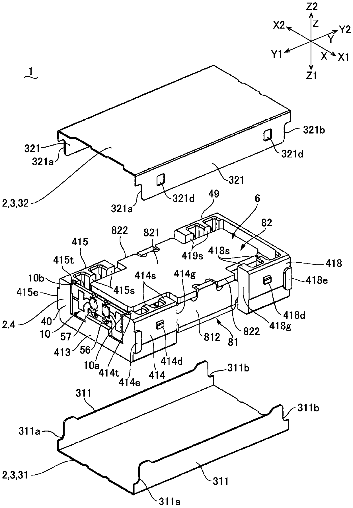 Actuator