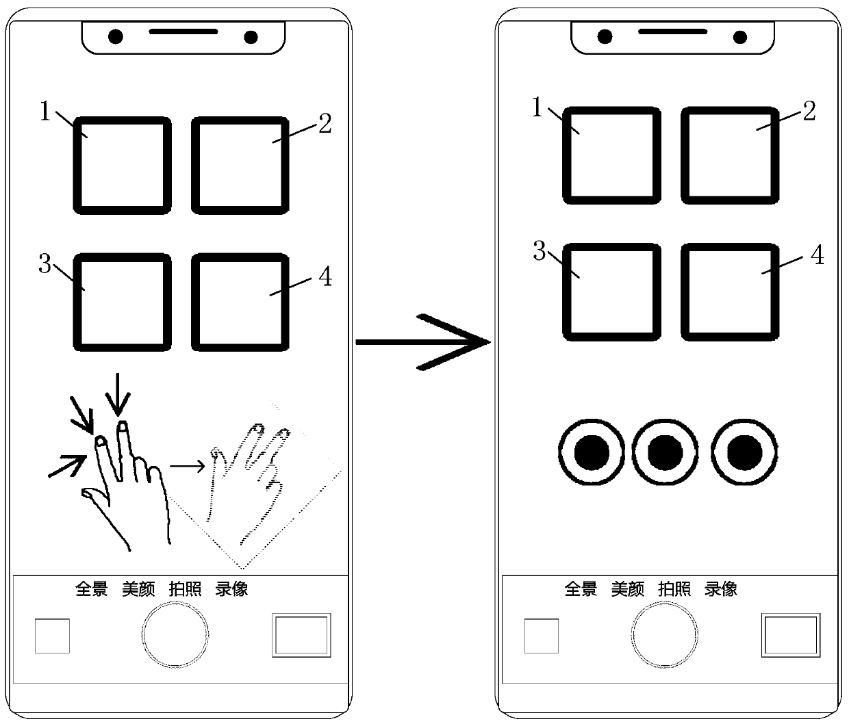 Object display adjustment method and terminal