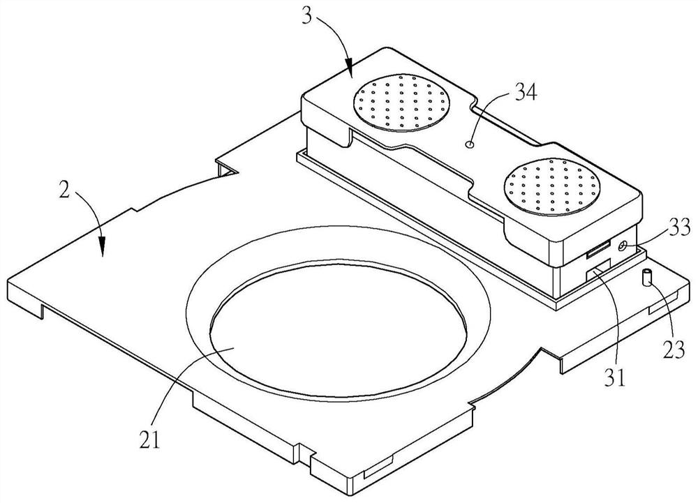 Ventilating fan with loudspeaker