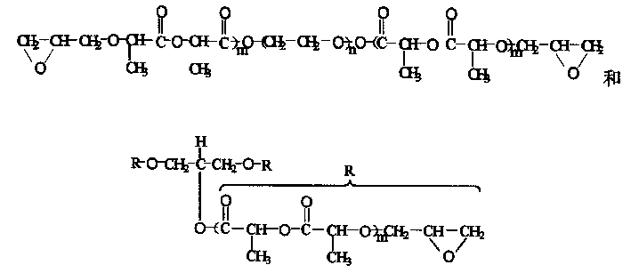 Epoxy crosslinking agent and its prepn and application in preparing biodegradable material