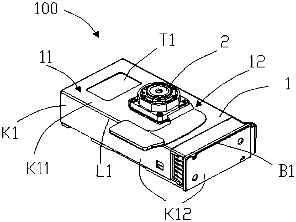 Camera module and electronic device