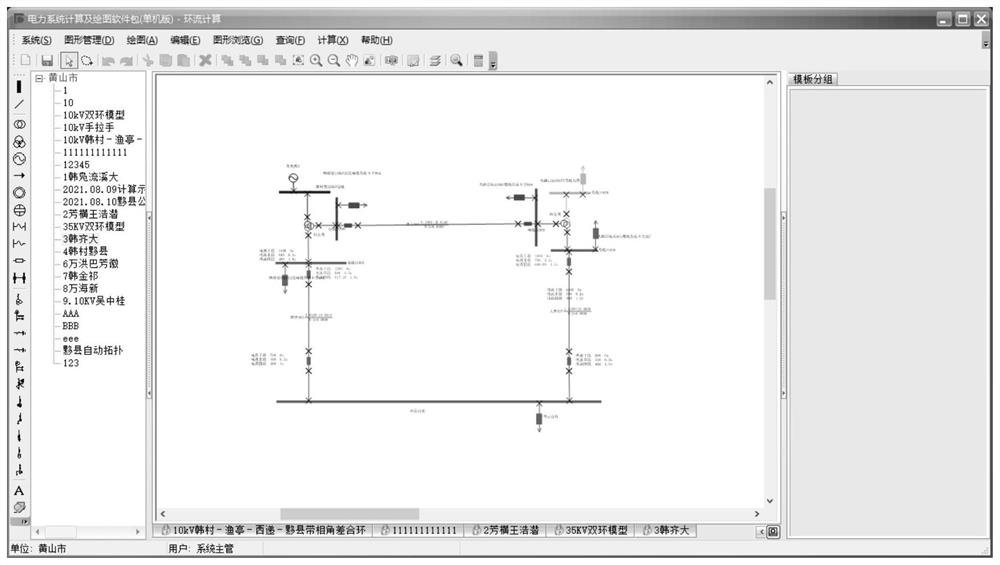 Simulation platform and simulation method for power distribution network loop closing and breaking with phase angle difference