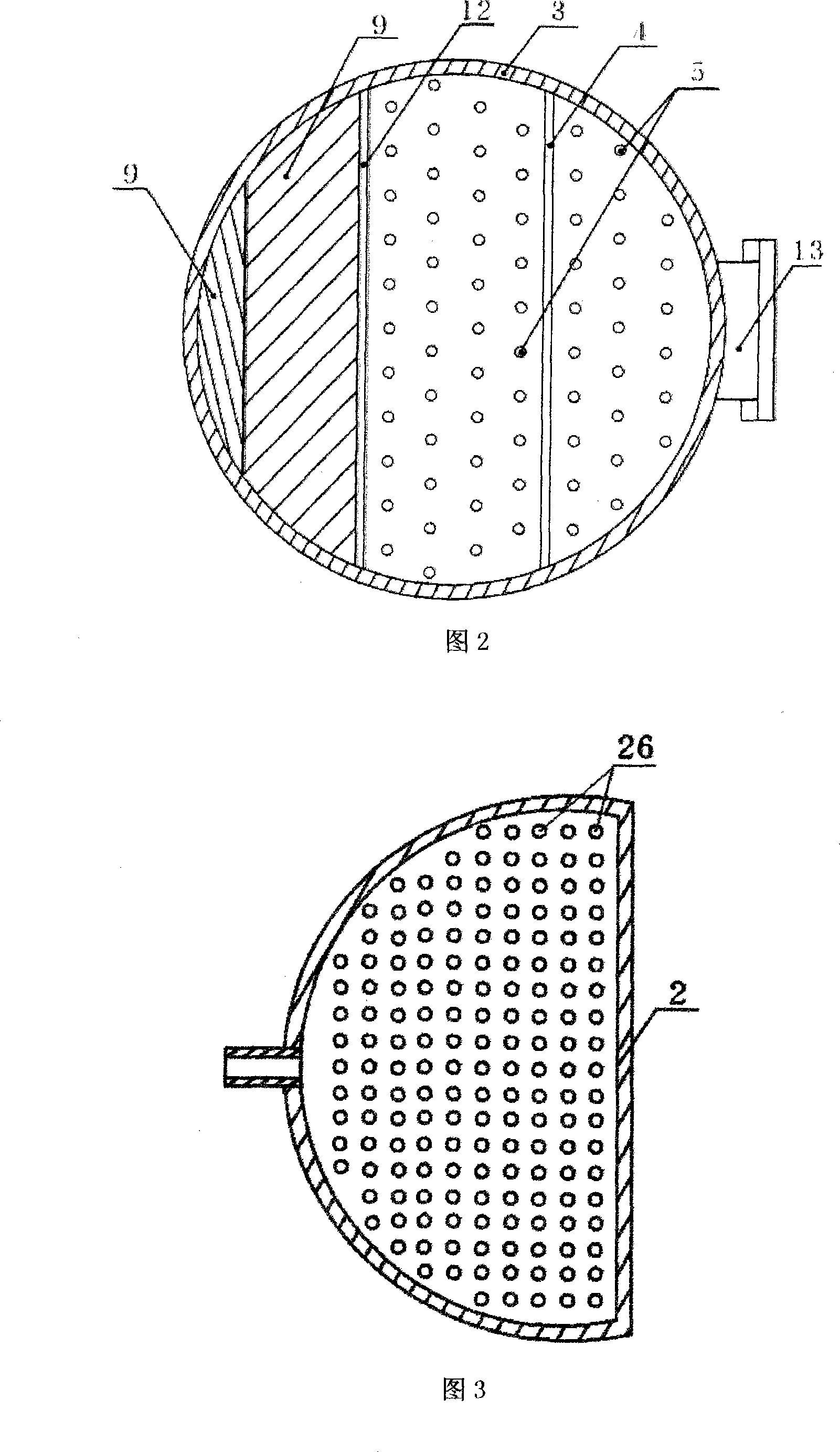 Water curtain sprinkling purifier