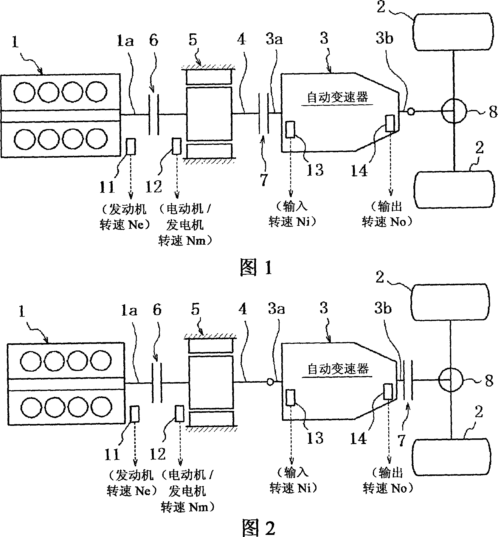 Transmitting state switching control apparatus for hybrid vehicle