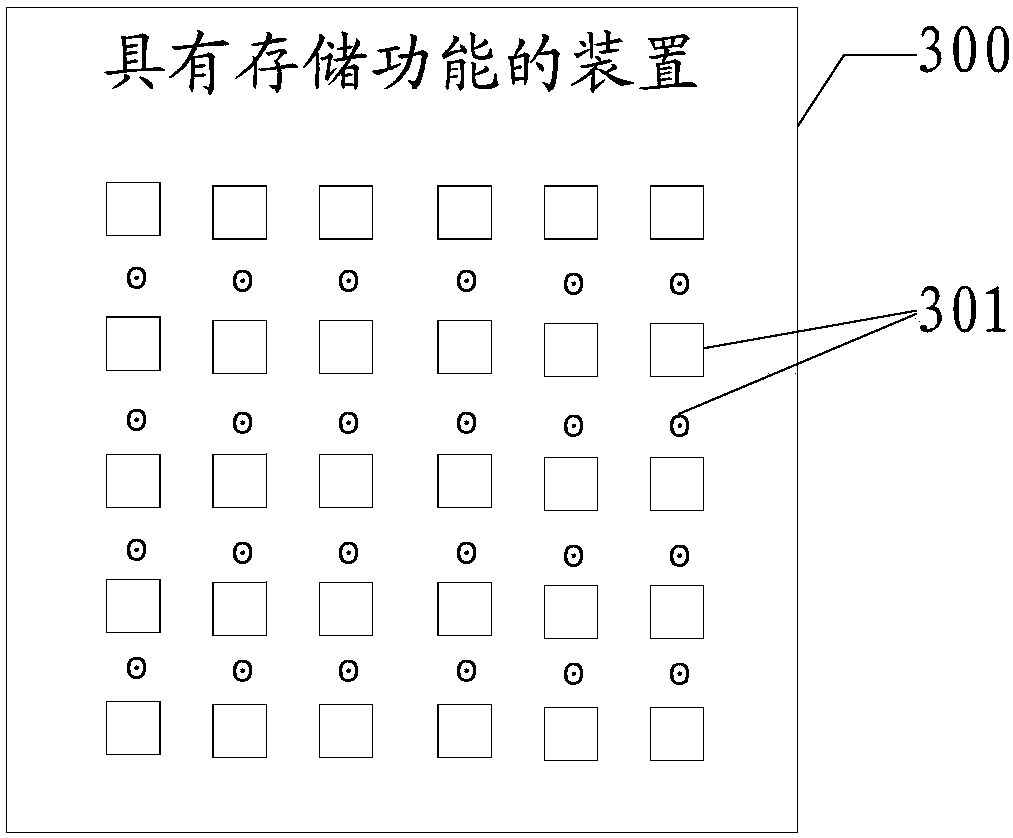 Intelligent terminal and charging method therefor and apparatus with storage function