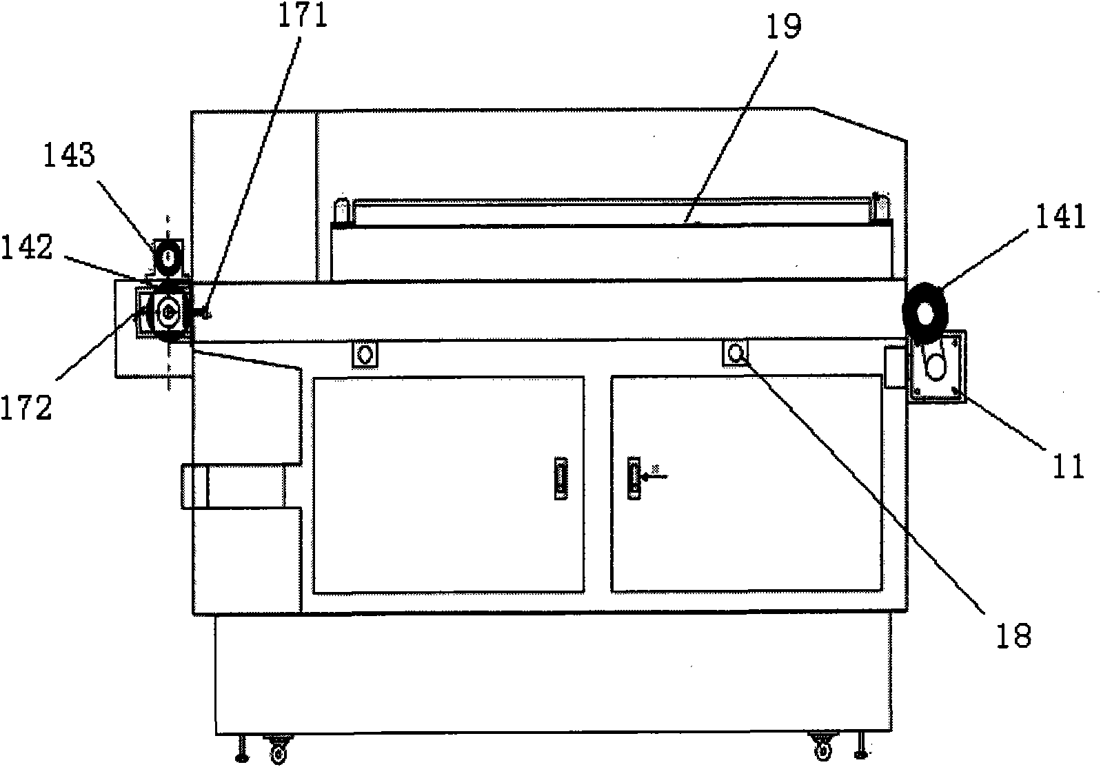 Full-view laser cutting bed