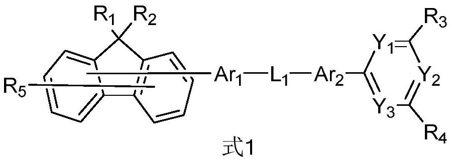 Organic compound and organic light-emitting device