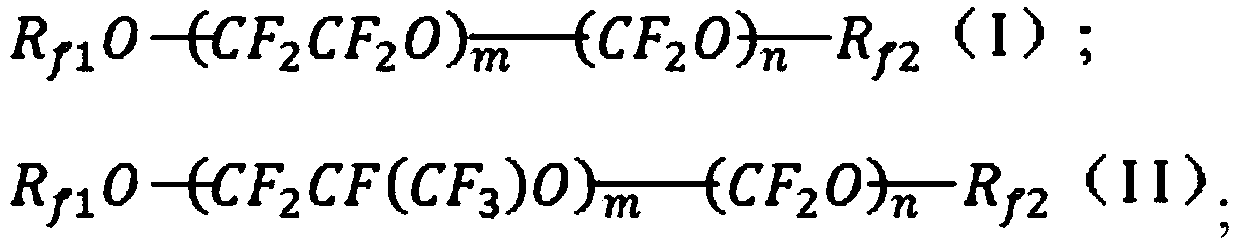 Perfluoropolyether lubricant and preparation method thereof