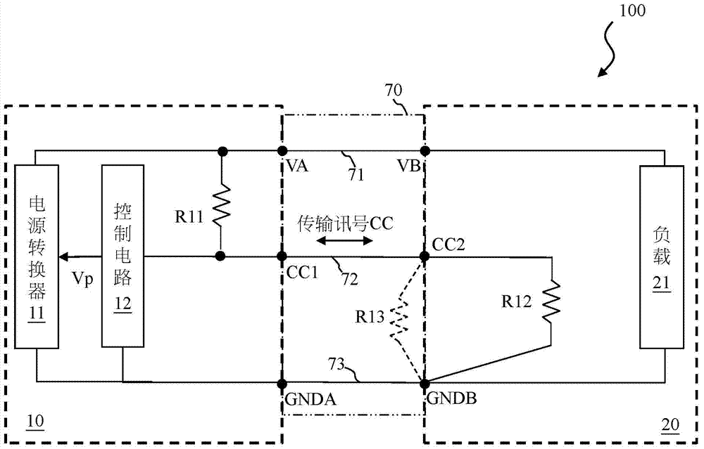 Method and circuit for confirming signal correctness and charging system using the circuit