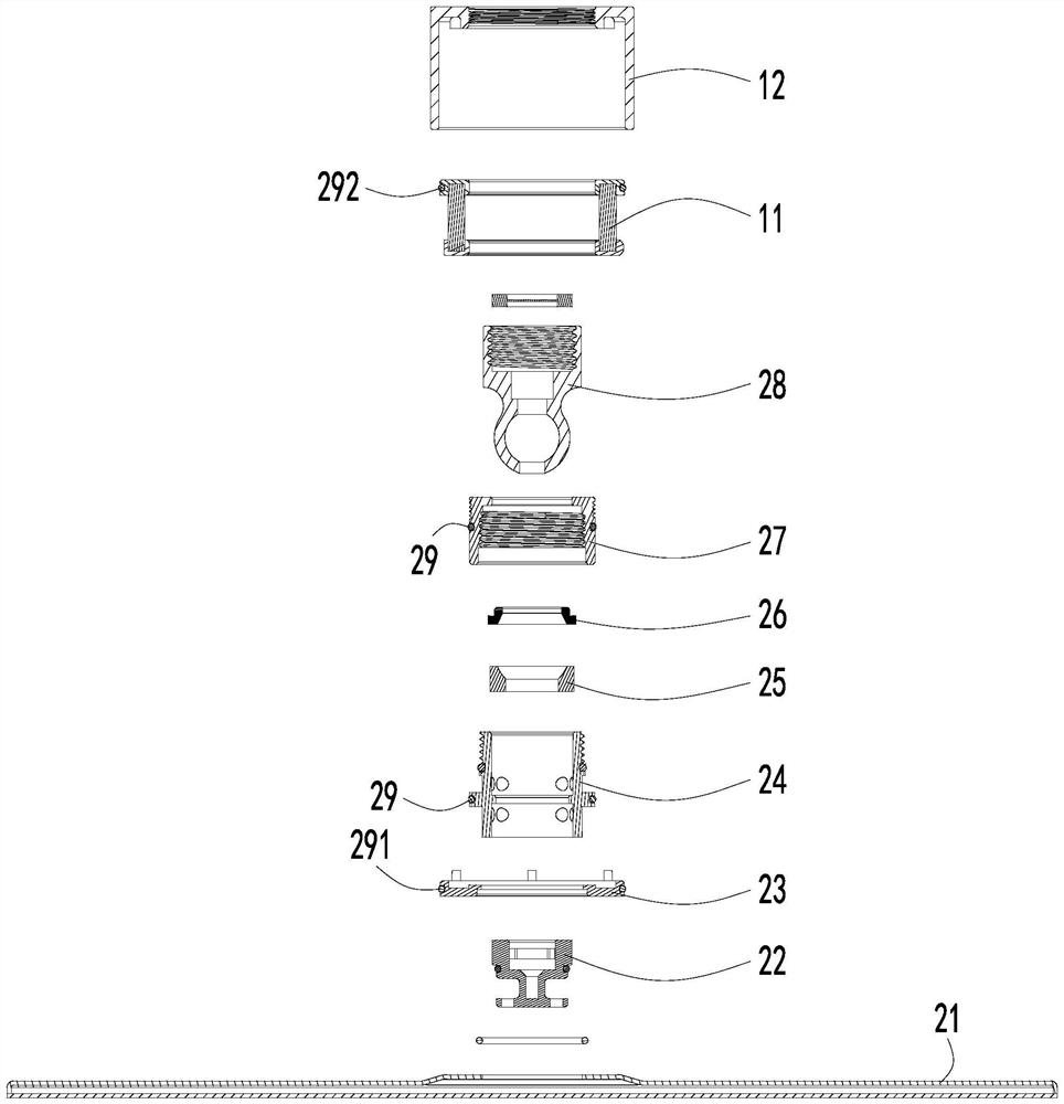 Top shower with replaceable additional functional component