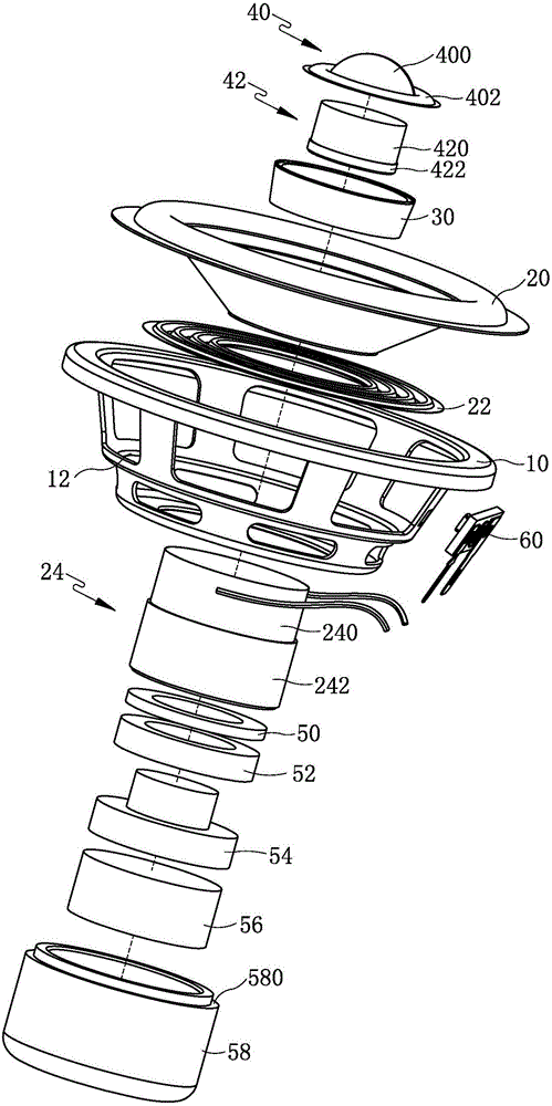 Loudspeaker