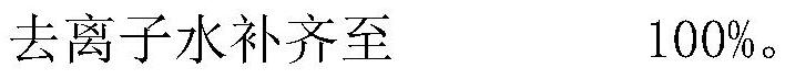 Weeding composition containing clethodim and triafamone