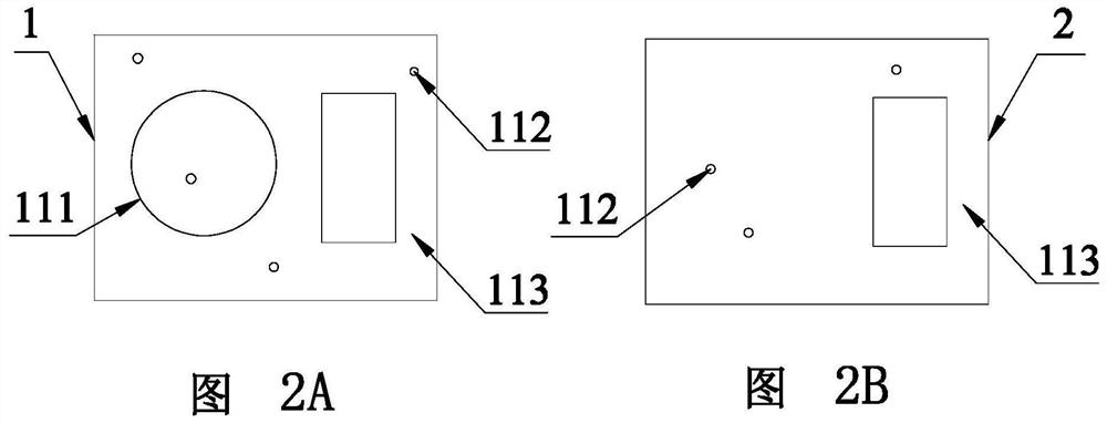 Method, system and electronic device for setting image change region detection threshold