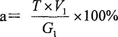 Cement clinker calcium sulphoaluminate content measuring method