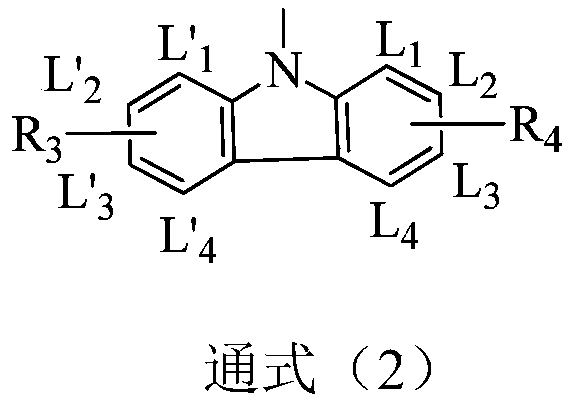 A kind of compound with 9-fluorenone as the core and its application