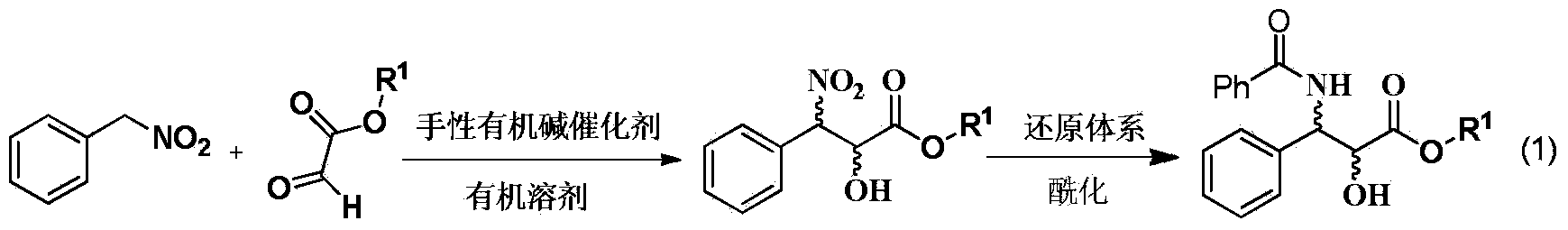 Method for synthesizing chiral 3-amino-3-phenyl-2-hydroxy carboxylate compound